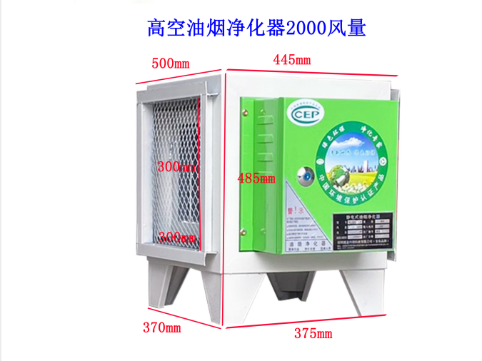 不安裝油煙凈化器會造成哪些后果？