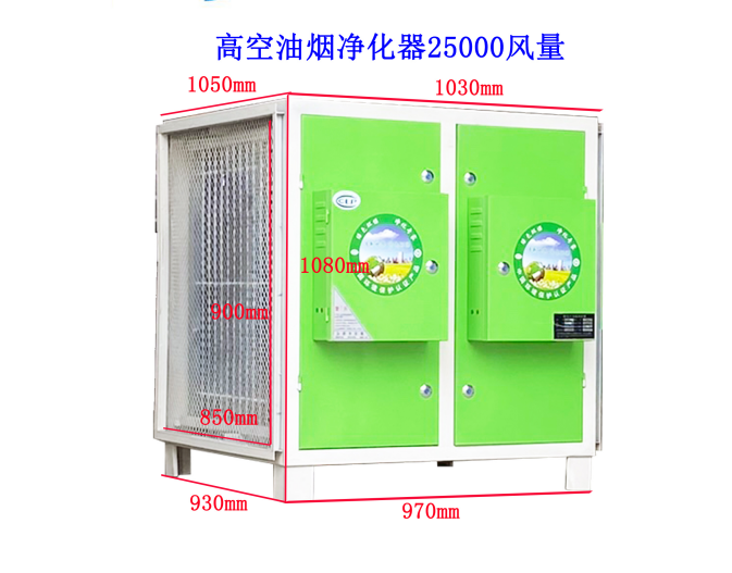 油煙凈化器電場裝反了會造成哪些后果？